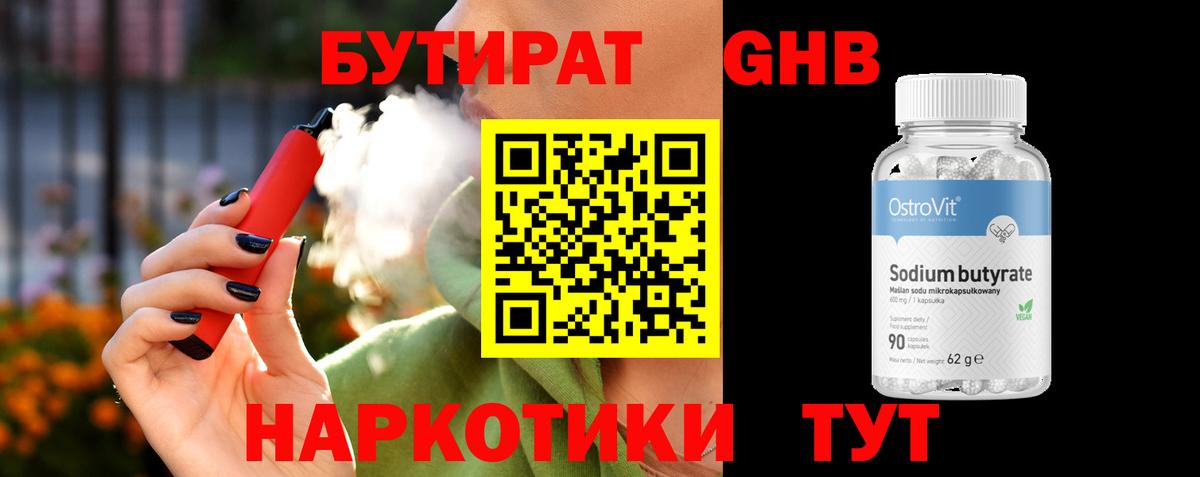 Гашиш  МЕФ  МАРИХУАНА  ЭКСТАЗИ  Вход с VPN  Codein  Кокаин  Острогожск  МЕФ кристаллы 