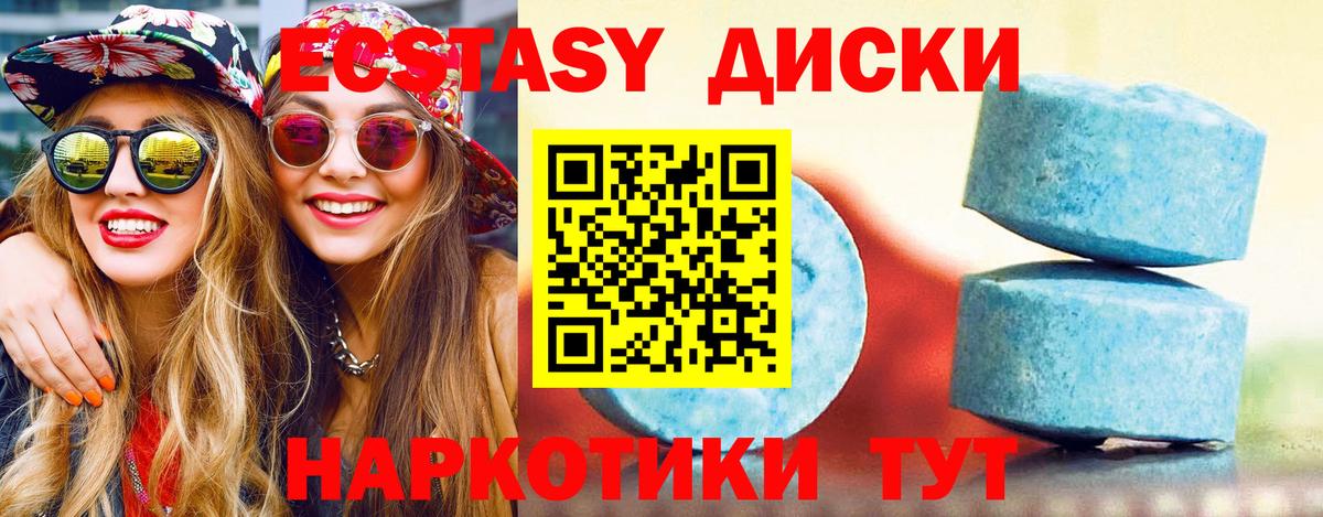 ЭКСТАЗИ бентли Острогожск