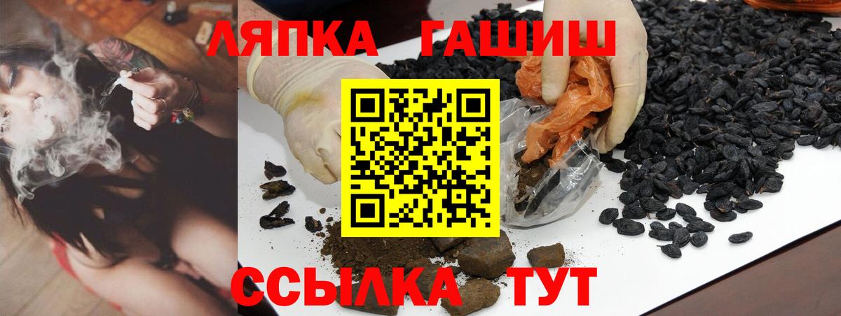 где продают наркотики  ГАШИШ AMNESIA HAZE  ГАШ хэш  Вход с VPN  Острогожск 