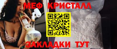 меф VHQ Будённовск