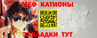 меф VHQ Будённовск