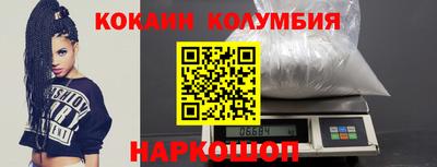 меф VHQ Будённовск
