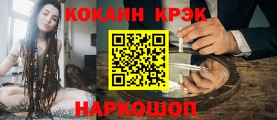 меф VHQ Будённовск