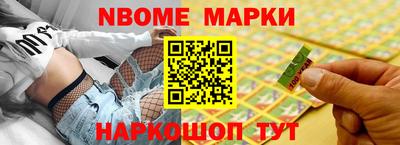spice Рузаевка