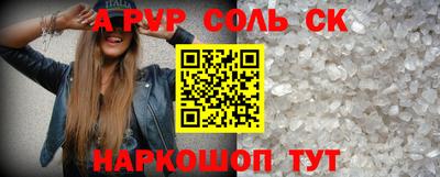 меф VHQ Будённовск