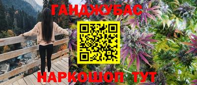 сатива Бугуруслан