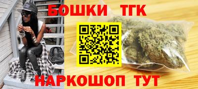 сатива Бугуруслан