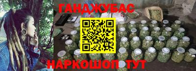 сатива Бугуруслан