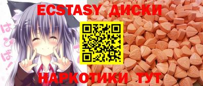 меф VHQ Будённовск