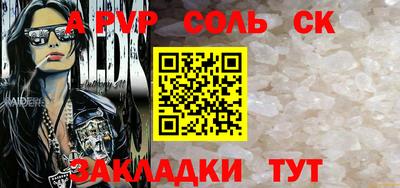 крисы Бузулук