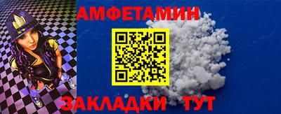 меф VHQ Будённовск