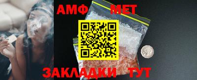 сатива Бугуруслан