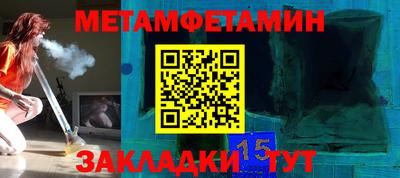 сатива Бугуруслан