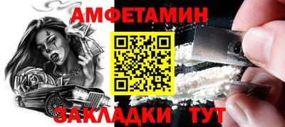 сатива Бугуруслан