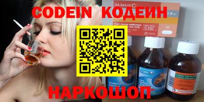 меф VHQ Будённовск