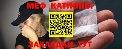меф VHQ Будённовск