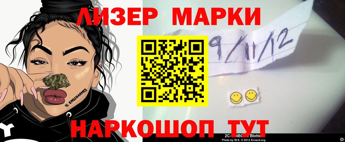 ЛСД экстази  LSD-25 экстази кислота  Лсд 25 экстази кислота  Вход с VPN  Острогожск 