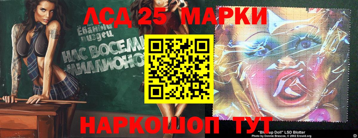 Лсд 25 экстази ecstasy Острогожск