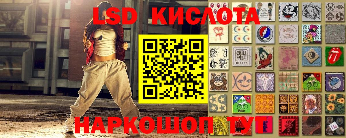 Марки NBOMe  Марки 25I-NBOMe 1,5мг  Вход с VPN  Острогожск 