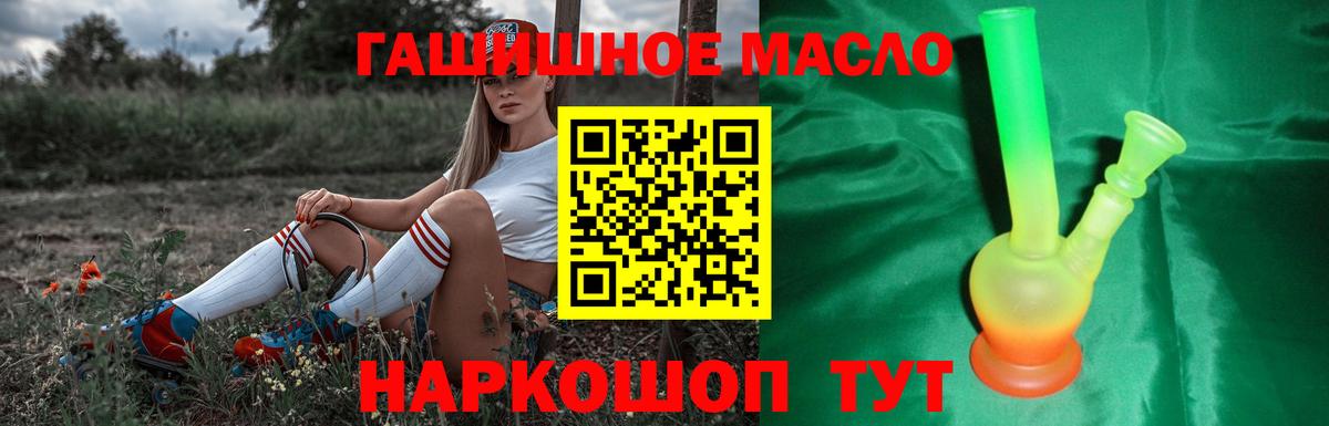 Острогожск  что такое наркотик  Дистиллят ТГК жижа  ссылка на мегу как зайти  ТГК вейп  Вход с VPN 